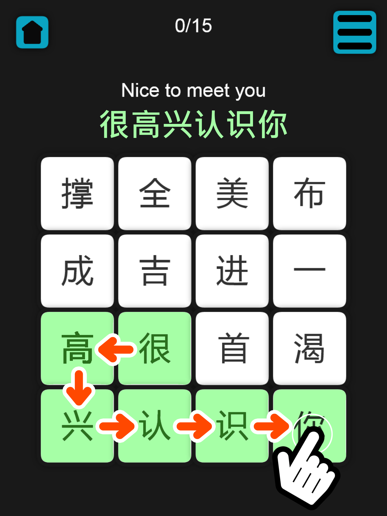 wordConnectPreview